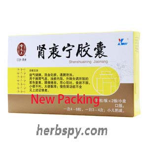 Shen Shuai Ning Jiao Nang cure chronic renal insufficiency chinese medicine36 capsules